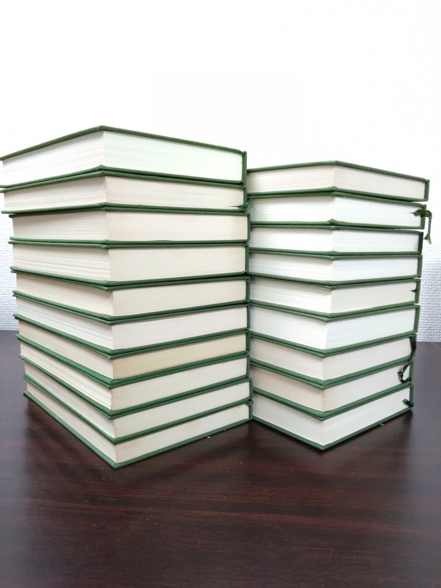 アラビアン ナイト 全巻セット 18巻揃 別巻 計19冊セット 前嶋信次 池田修 訳 平凡社