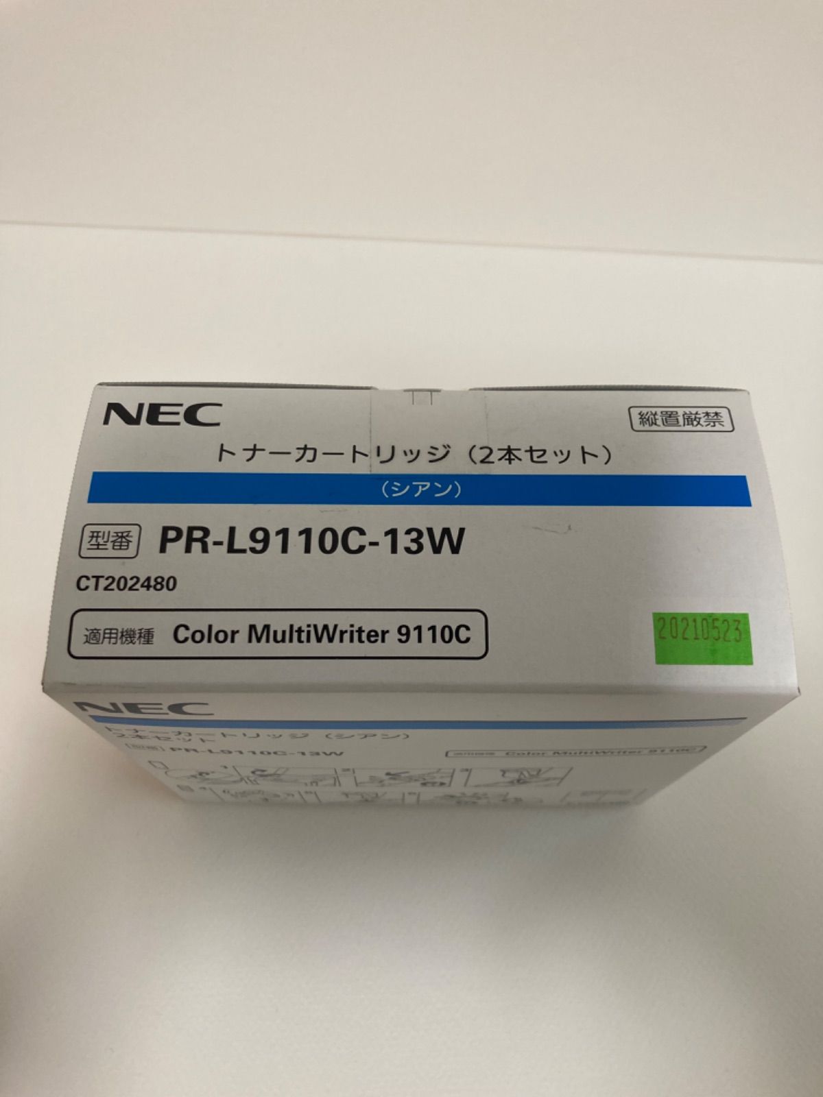 NEC　トナーカートリッジ（2本セット）　シアン　PR-L9110C-13w Amazon | NEC トナーカートリッジ シアン 2本セット PR-L9110C