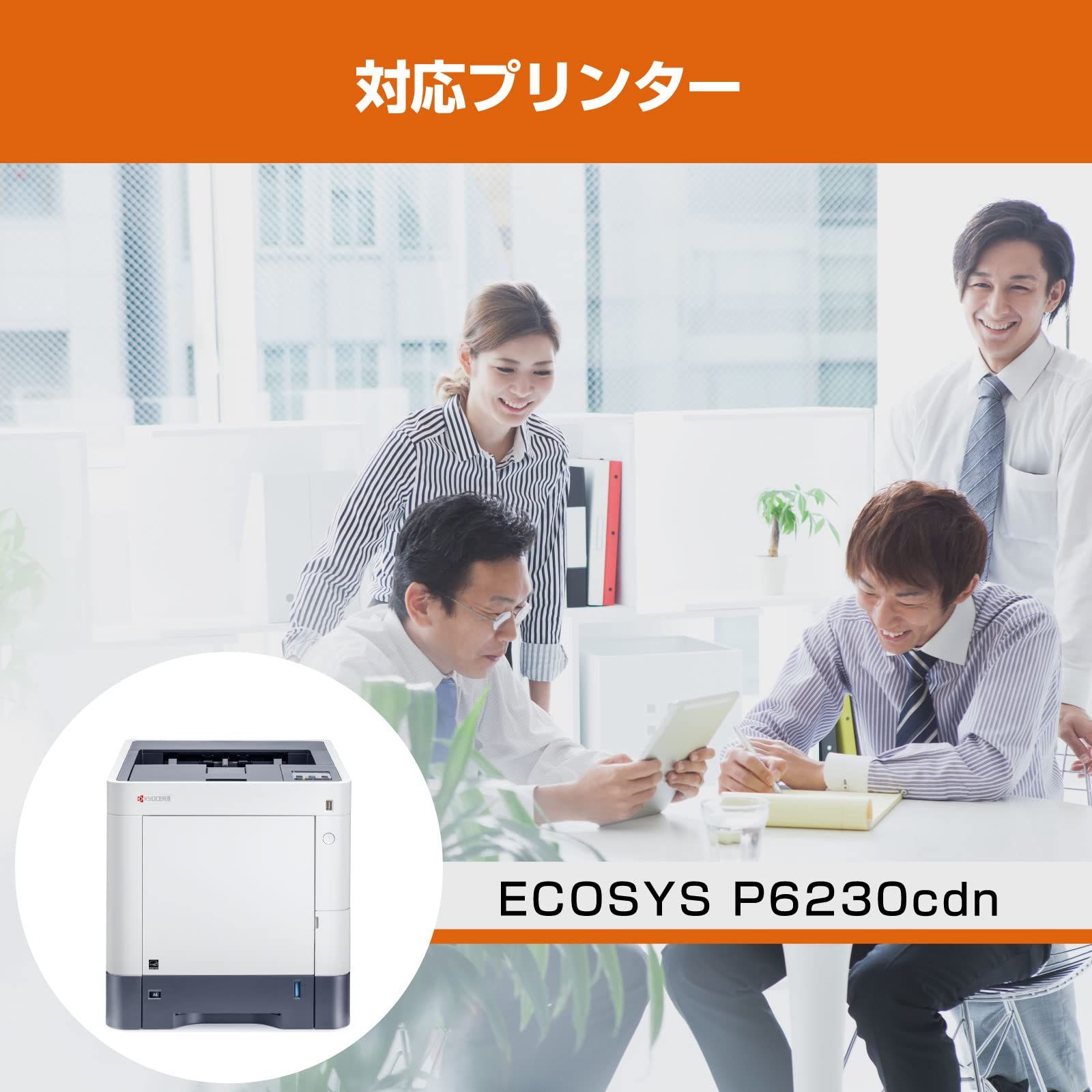 イエロー ECOSYS