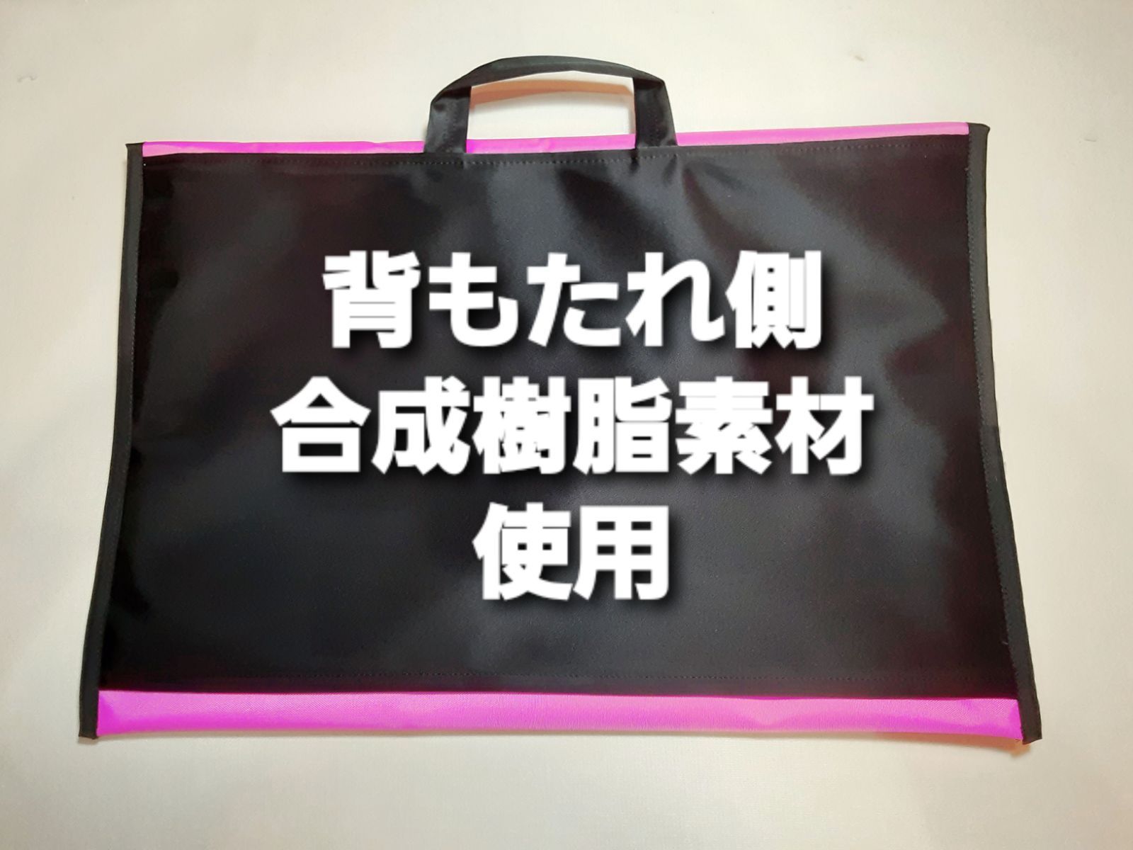 入学 防災頭巾カバー 無地黒 中綿入り 背もたれ側防水樹脂素材 - その他