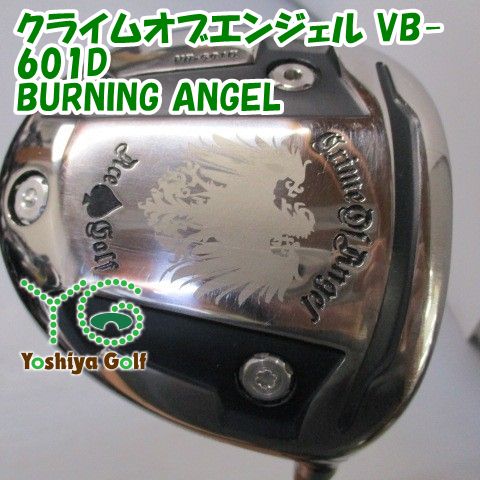 その他 クライムオブエンジェル VB-601D/BURNING ANGEL/IV/10 その他 クライムオブエンジェル VB-601D/BURNING ANGEL/IV/10