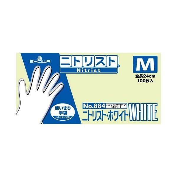 ニトリスト 使い捨て手袋 Lサイズ 100枚入り 10 箱 【公式通販】