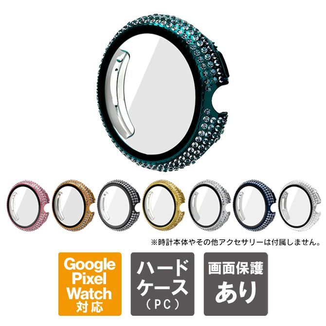 Galaxy Watch    保護フィルム ハードPCカバーバンパー