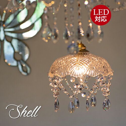 shell コレクション ミニシャンデリア SHELL LAMP | 照明 | unico