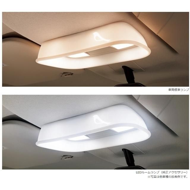 【Honda純正】N-BOX / N-BOX Custom  ルームランプシェード　北欧スタイル