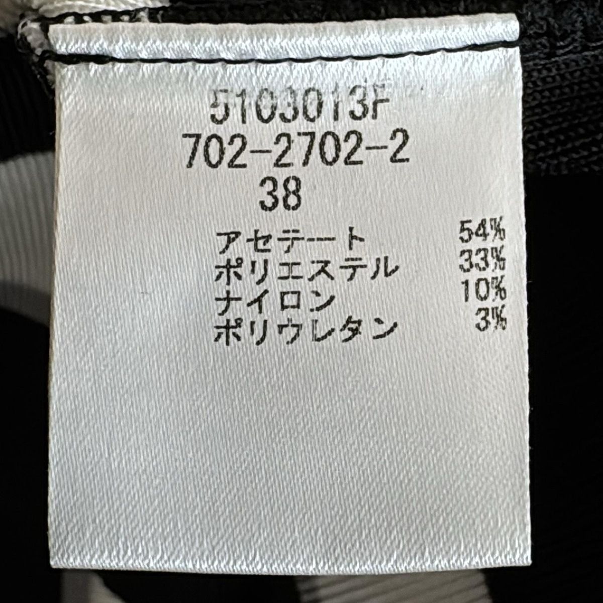 VALENZA(バレンザ) カーディガン サイズ38 M レディース美品  - 黒×白×マルチ 長袖/ジップアップ/ラインストーン/ボーダー VALENZA(バレンザ) カーディガン サイズ38 M レディース美品