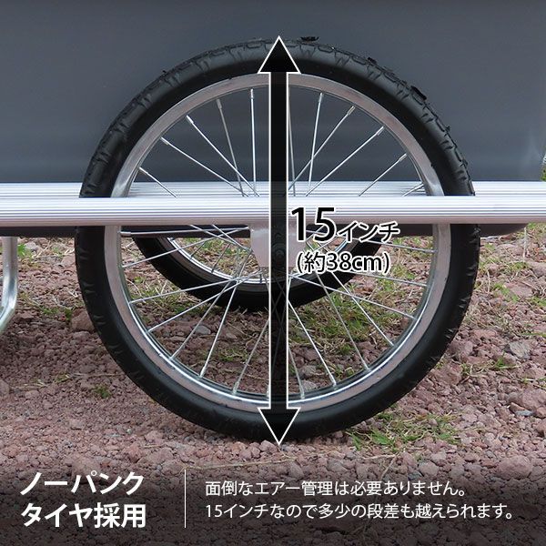 タンク付きリヤカー ノーパンクタイヤ