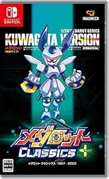 非常に良い メダロット クラシックス プラス クワガタVer. -Switch