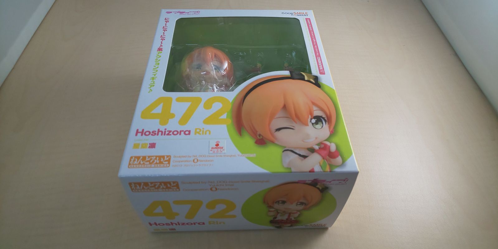ねんどろいど ラブライブ! 星空凛 ノンスケール ABS&amp;ATBC-PVC製 塗装済み可動フィギュア Amazon.co.jp: ねんどろいど ラブライブ! 星空凛 練習着Ver