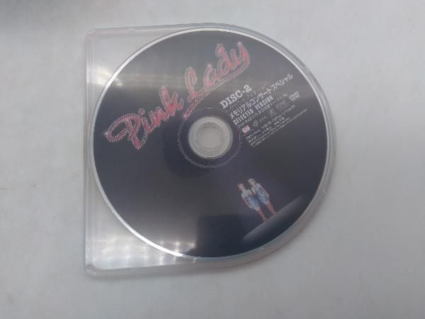 DVD ピンクレディー ~メモリアルコンサートVol.3~ ピンク・レディー
