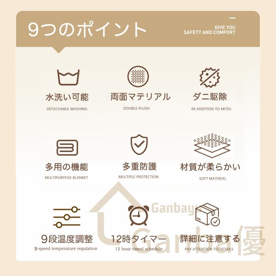 敷きフランネル