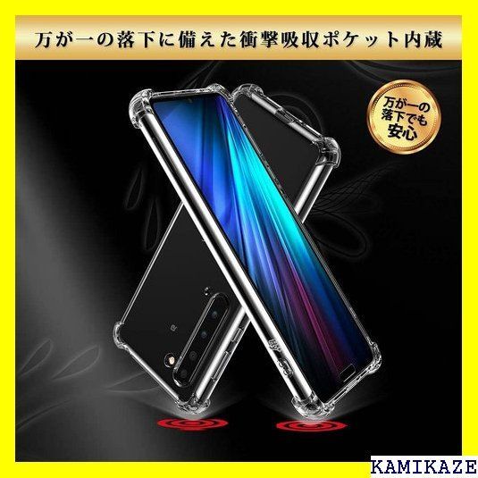 ☆在庫処分 Hy+ AQUOS R5G 耐衝撃 ケース SH-51 MIL規格 クリア 衝撃吸収ポケット内蔵 TPU ケース 65