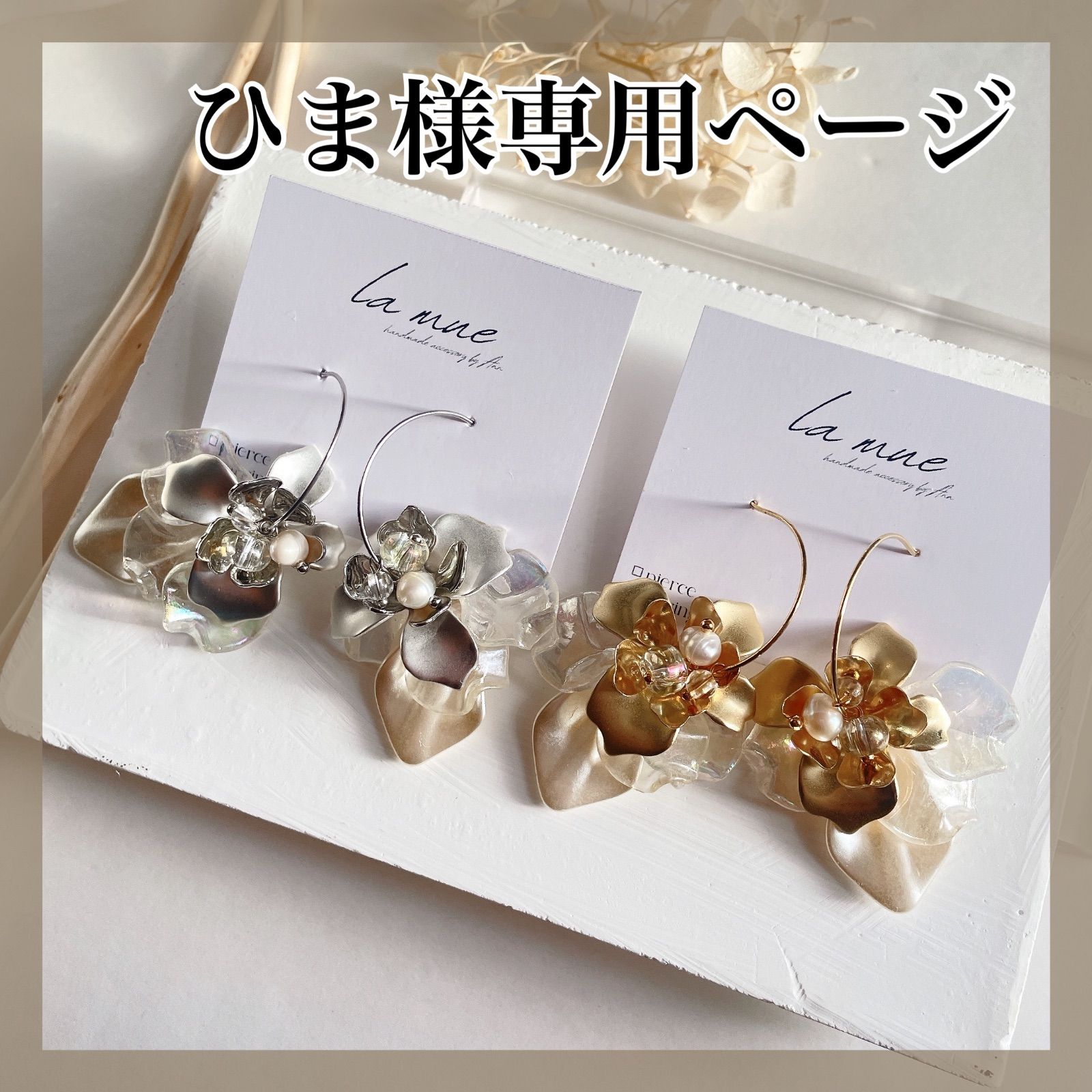 ひま様専用 ひま。ページ ひーたんさま専用 ZX DAMPER 詳細情報|RACING