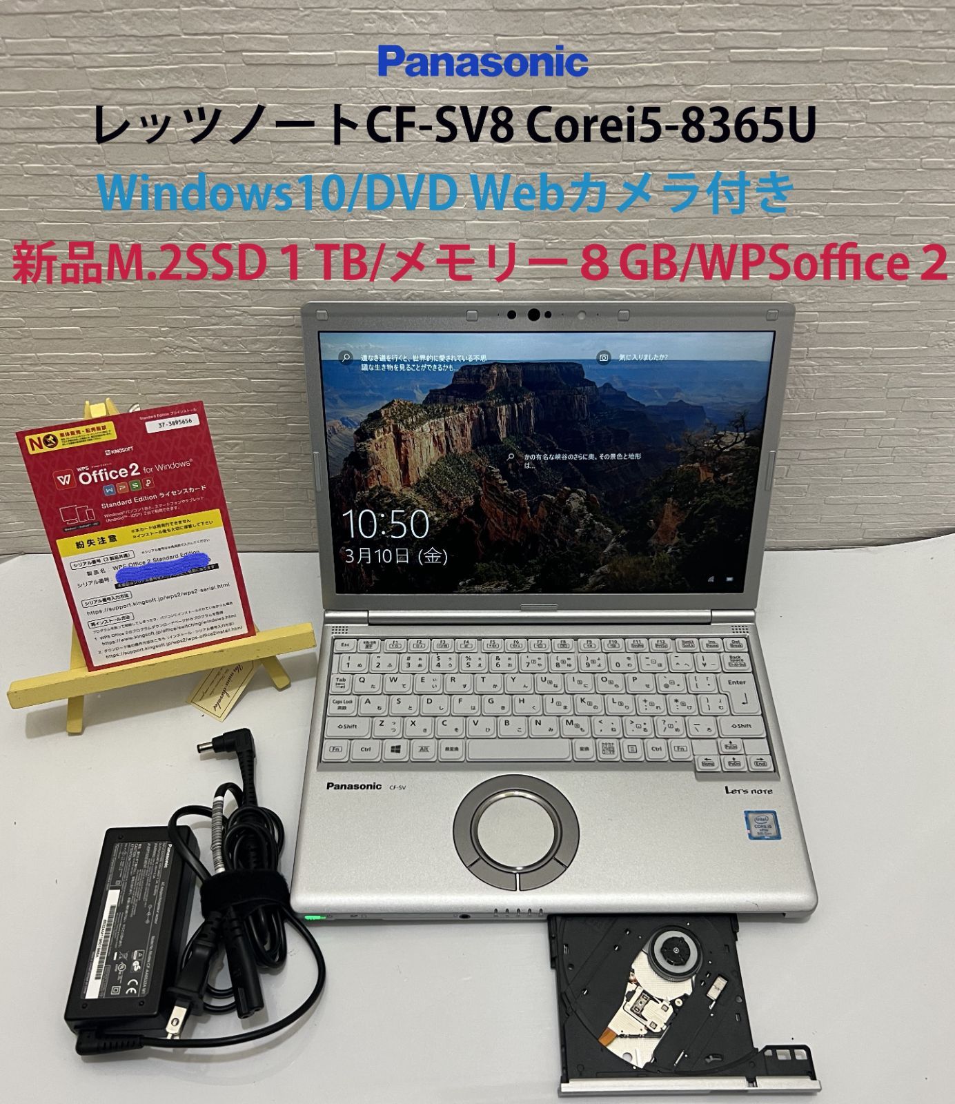 2019年製 Core i5 SV8 IT153 | casaronald.org.mx