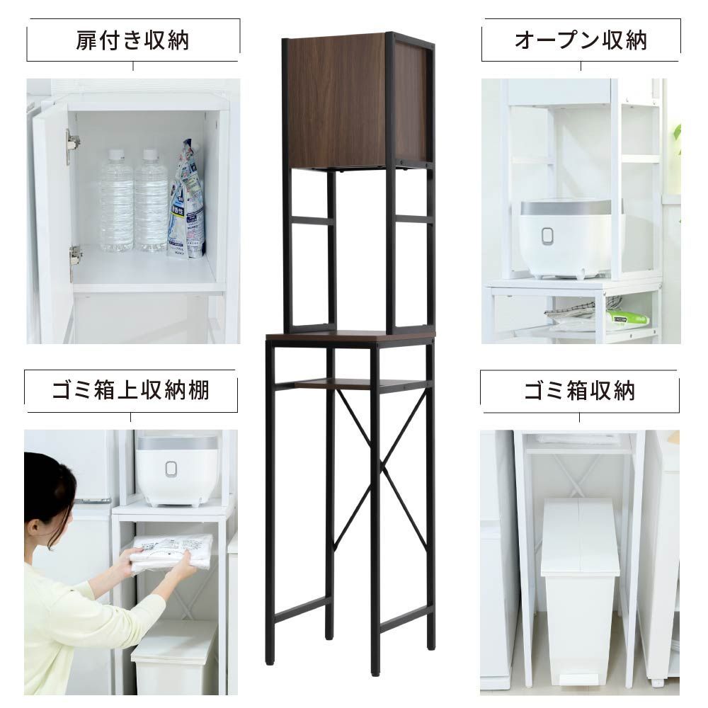 食器棚 スリム キッチンラック ゴミ箱上収納 ゴミ箱収納 楽天市場】ゴミ箱 上 収納 キッチンラック スリム 作業台 食器棚