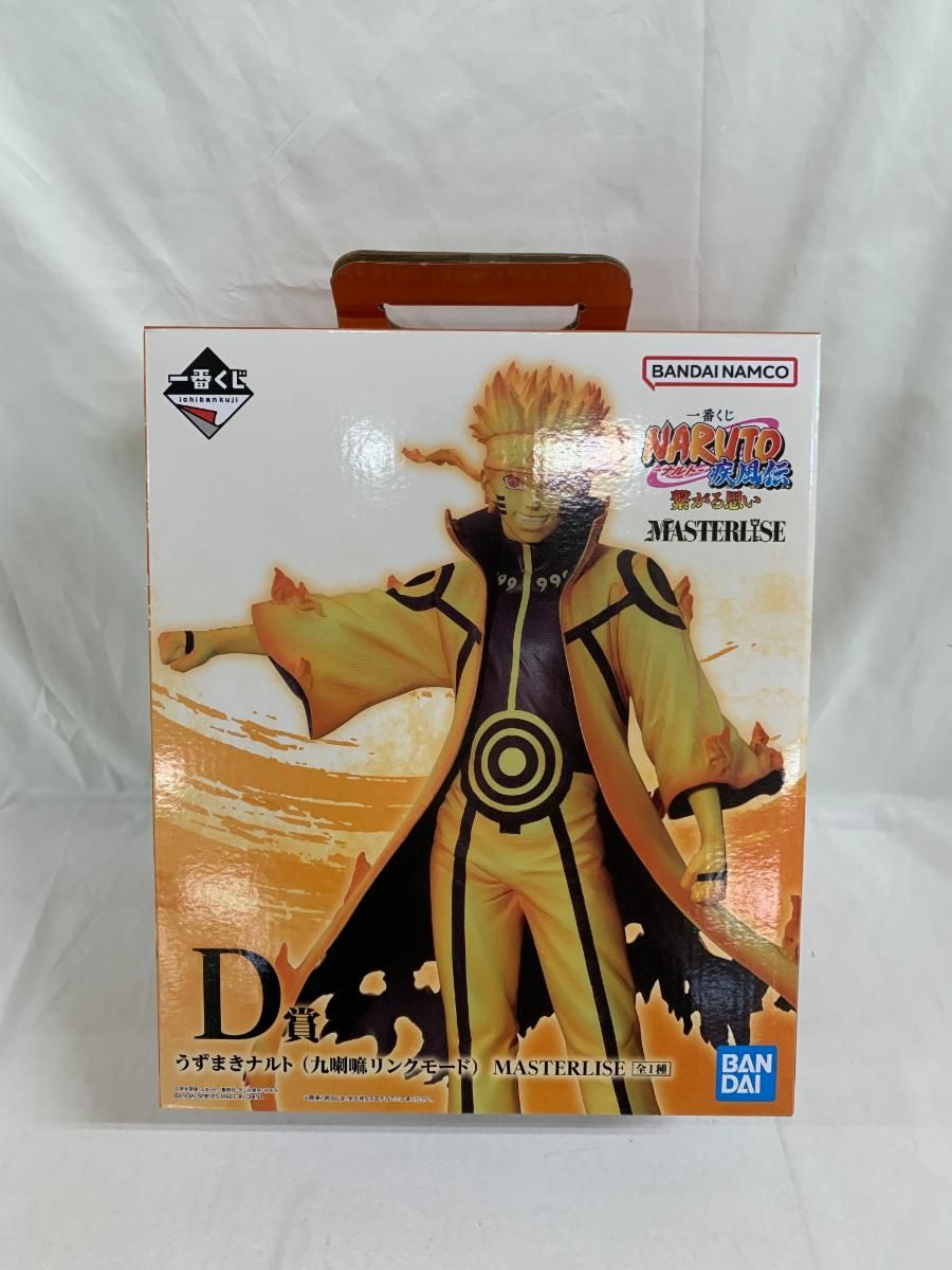 D賞 うずまきナルト（九喇嘛リンクモード） MASTERLISE 一番くじ NARUTO-ナルト- 疾風伝 繋がる思い