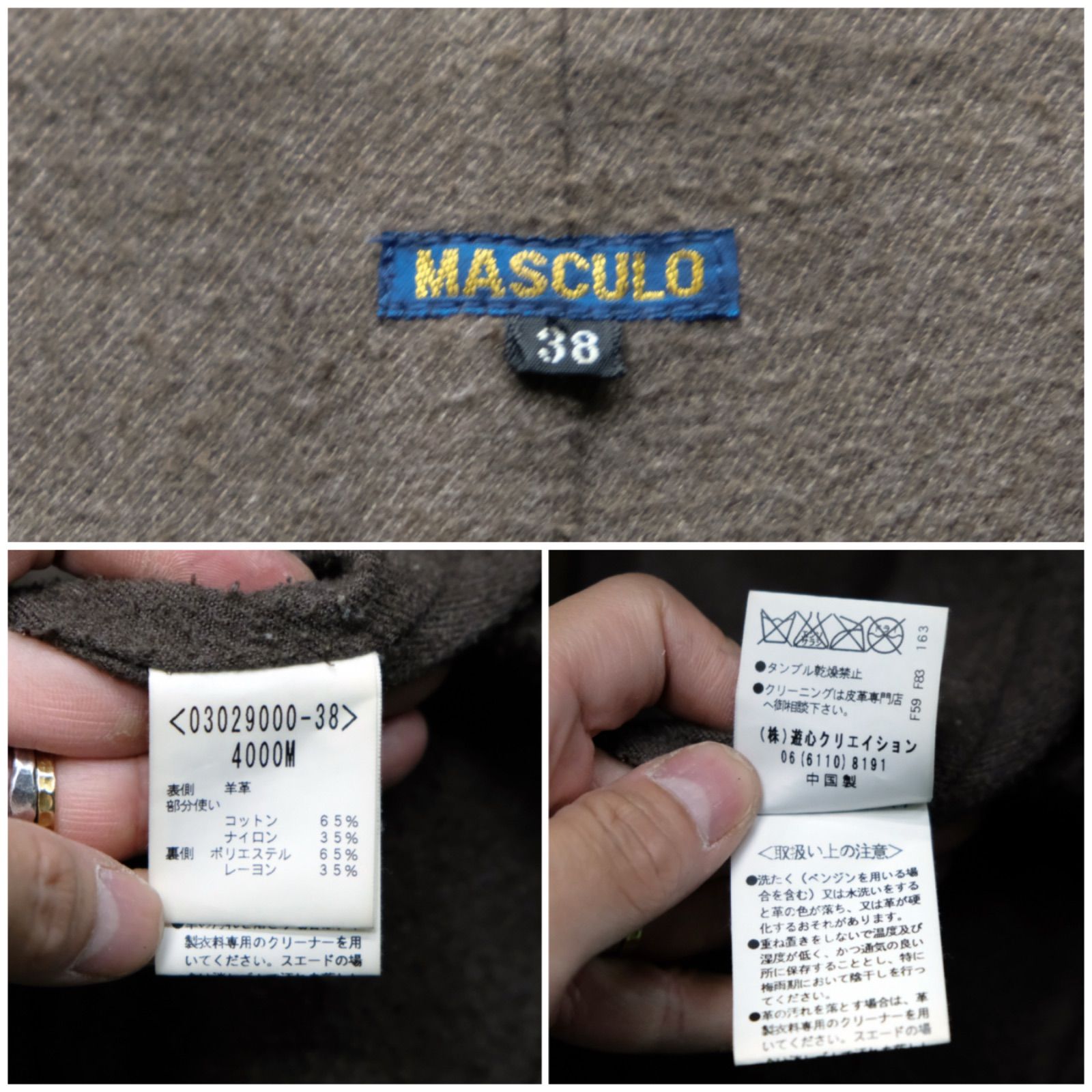 MASCULO/マスキュロ/羊革/38-Mサイズ MASCULO/マスキュロ/羊革/38-Mサイズ