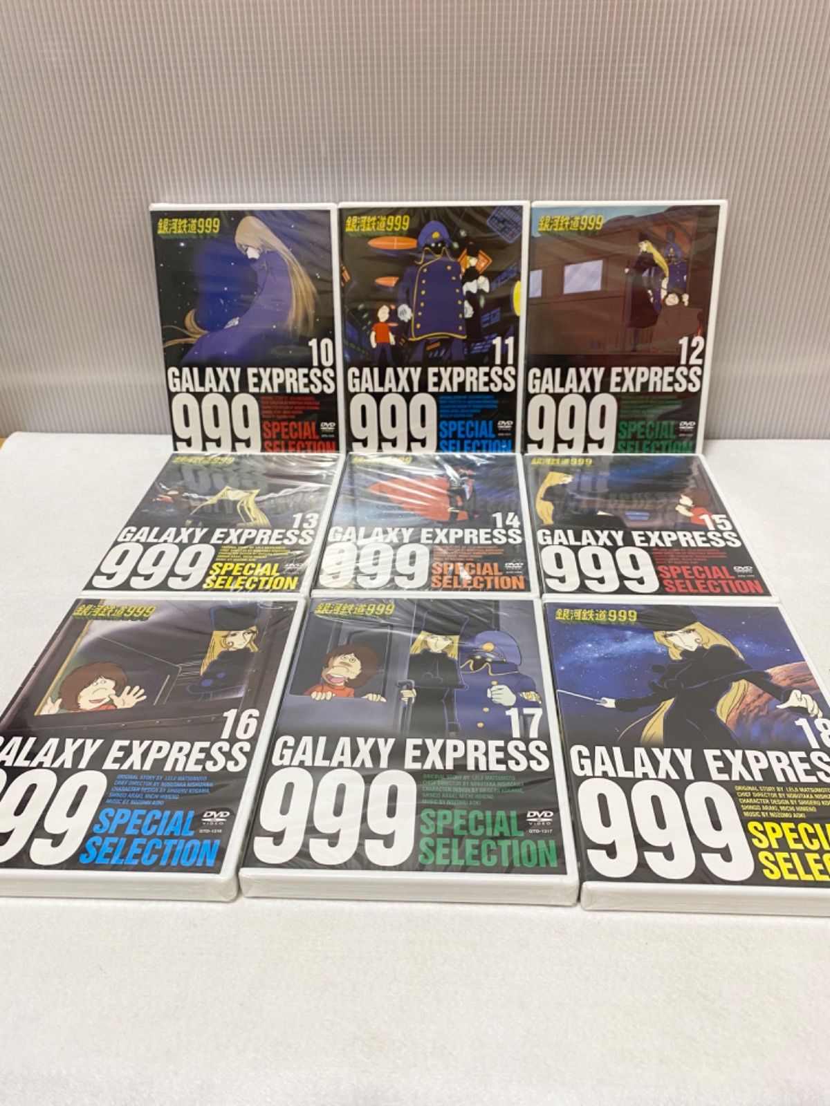 DVD 全20巻セット 銀河鉄道999 SPECIAL SELECTION 新品 オカヤドカリ