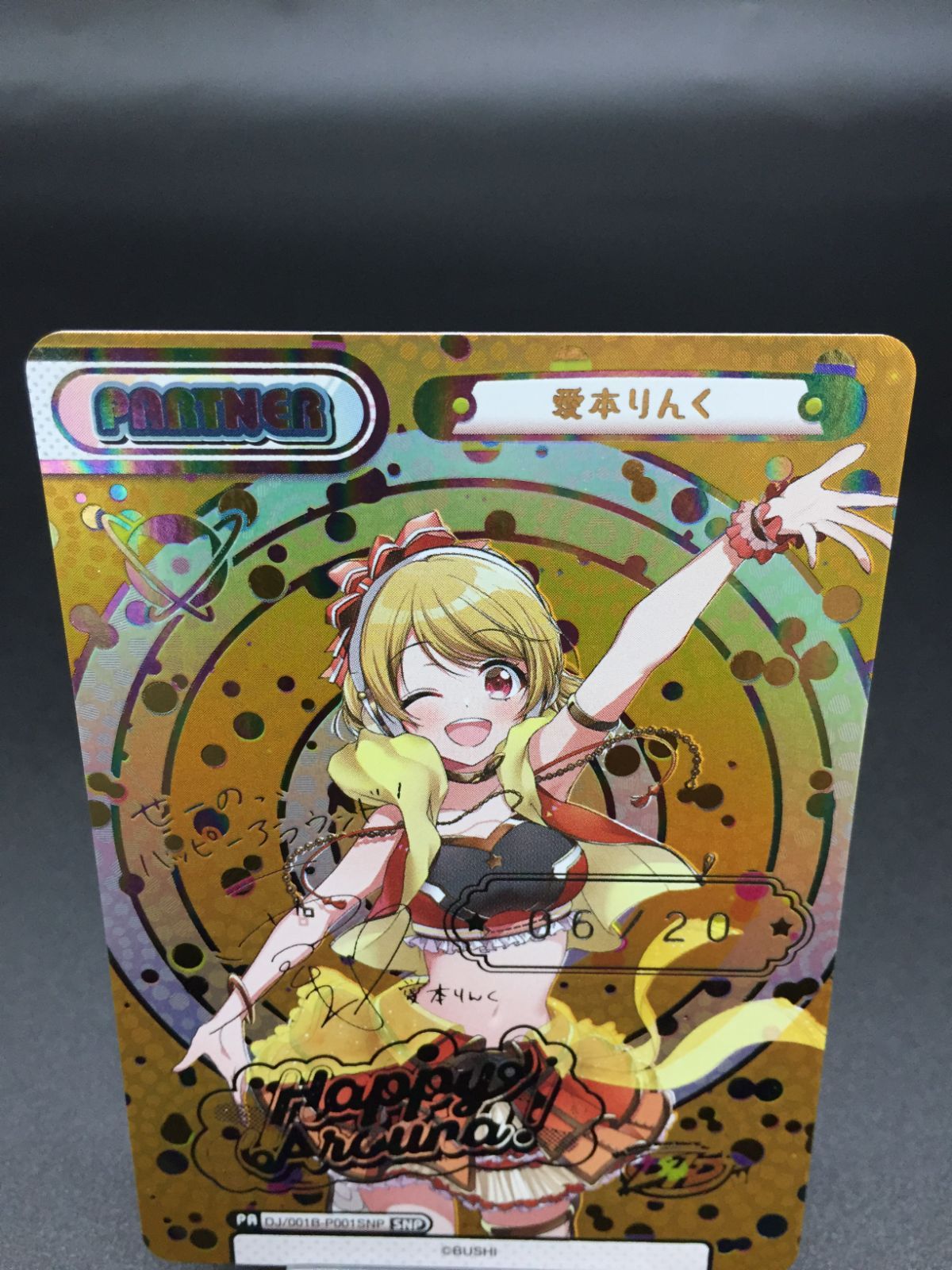 Re バース D4DJ 愛本りんく SNP サイン シリアル 【公式通販】