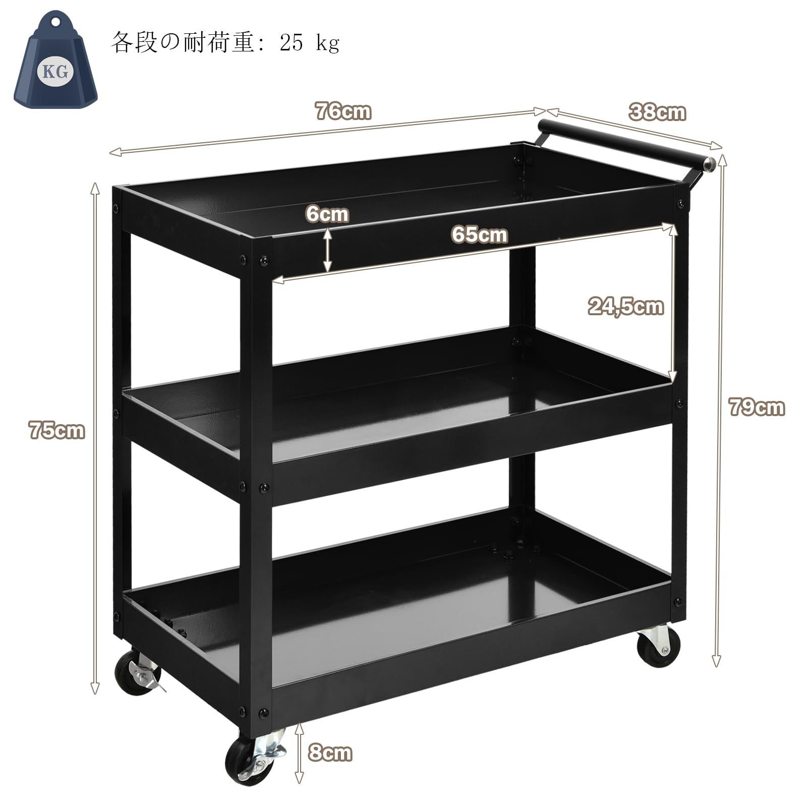 キッチンワゴン