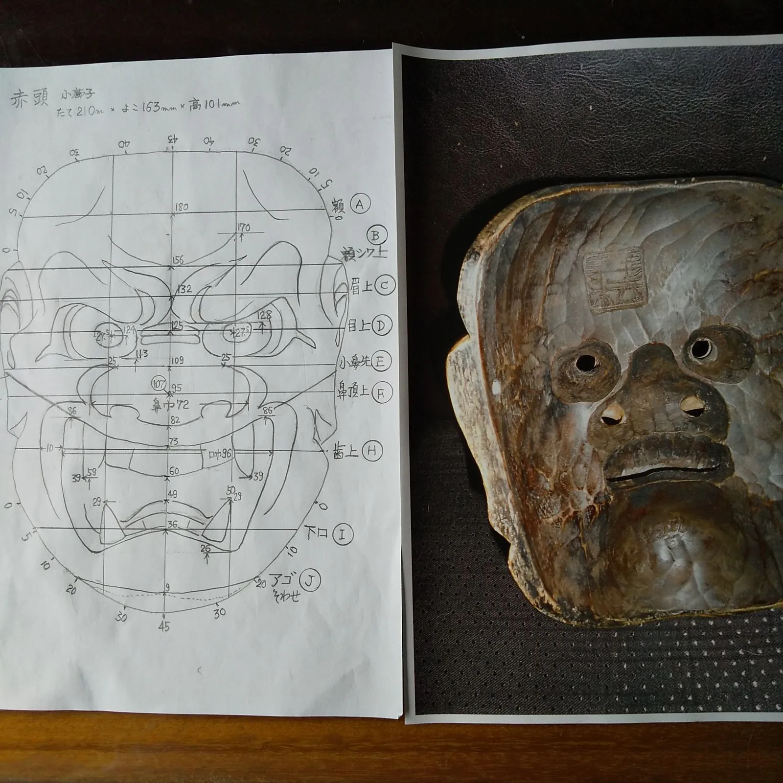 2026年最新】能面型紙の人気アイテム - メルカリ