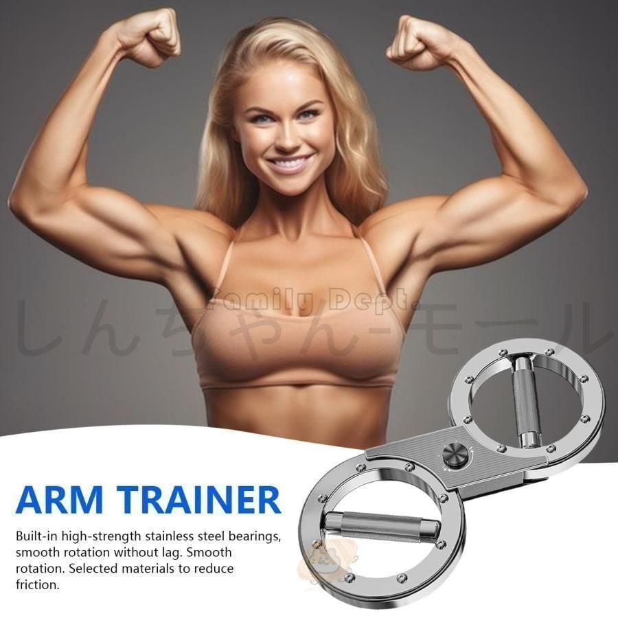 前腕トレーニング機器、前腕筋力トレーナー | ステンレススチール