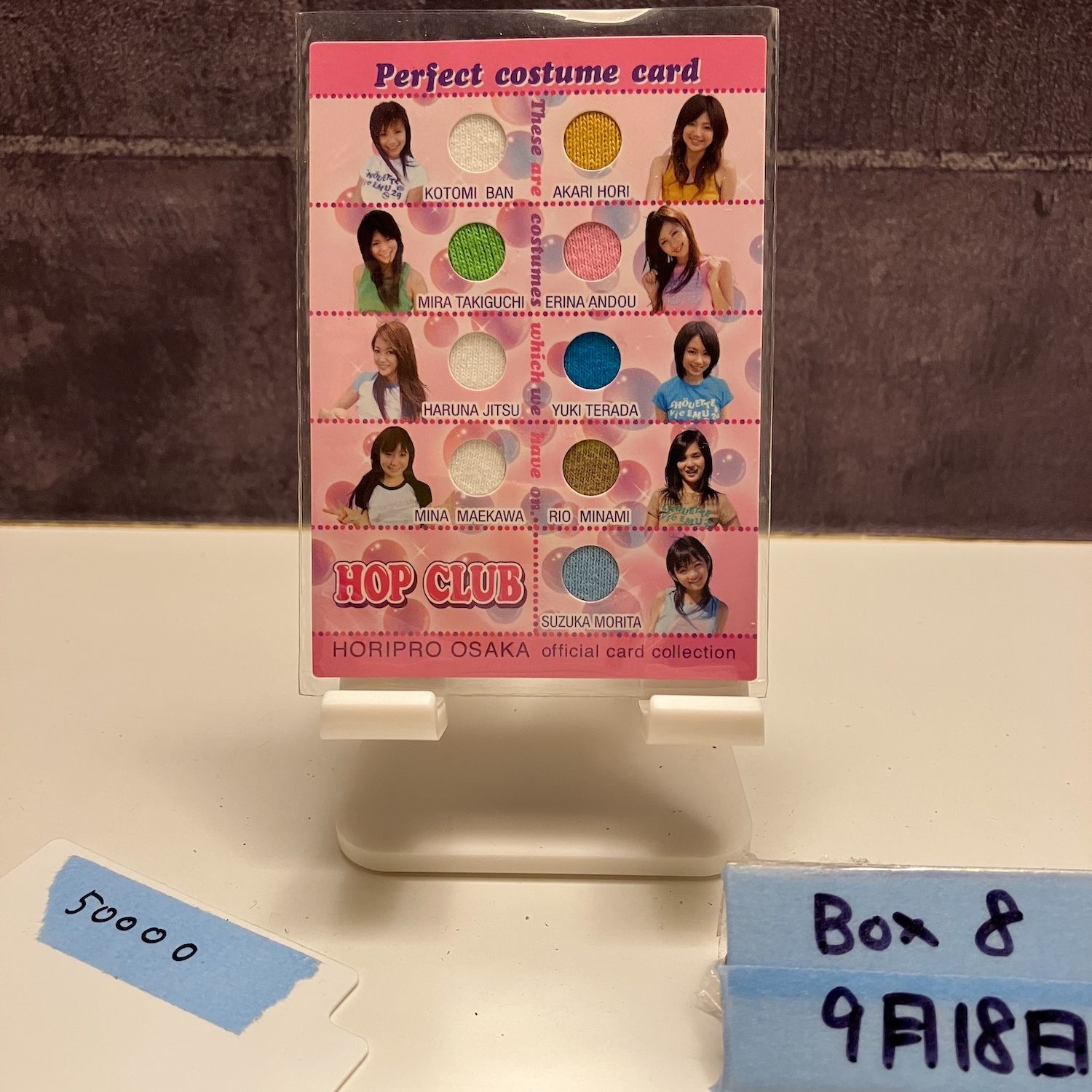 2008 Sakurado HOP CLUB 02 10 ホリプロ大阪 Multi-Member Memorabilia カード