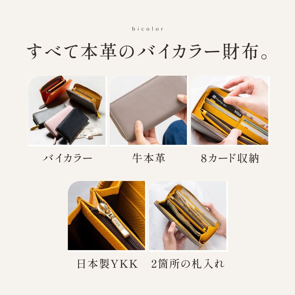 MURA ソフトシュリンクレザー 本革 バイカラー ラウンドファスナー 長財布 (cs-17)