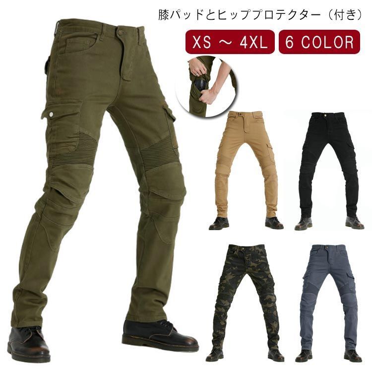 バイク プロテクター パンツ バイクパンツ バイク パンツ 迷彩 ジーンズ ストレッチ ブラック バイク カモフラージュ ジーンズ ライダー パンツ メンズ デニムパンツ ジーパン バイク用パン