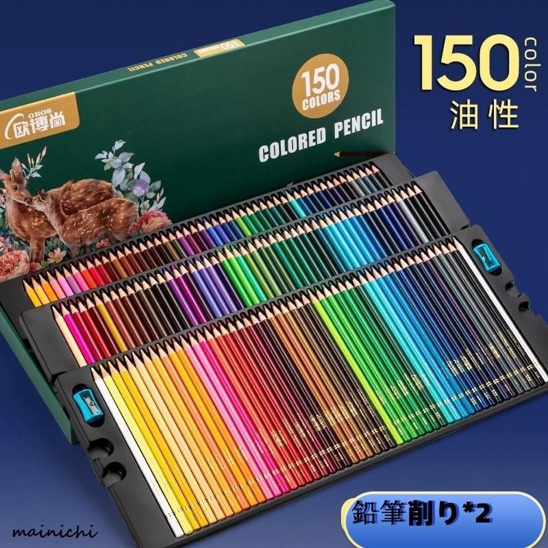 色鉛筆 水彩画