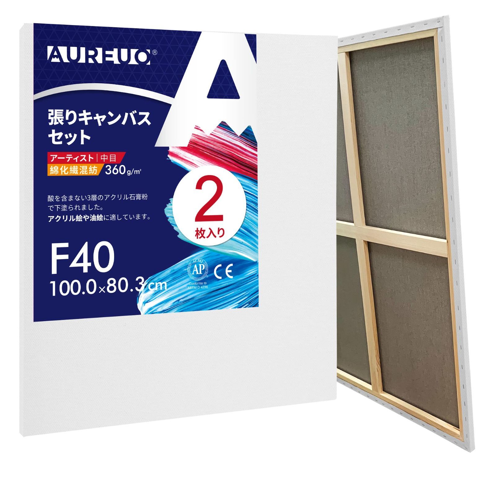 AUREUO 張りキャンバス セット F40 100cmX80.3cm 中目 綿化繊混紡 2枚 絵画用具 芸術絵創作 現代油絵 美術装飾 水彩画 油絵画 アクリル兼用