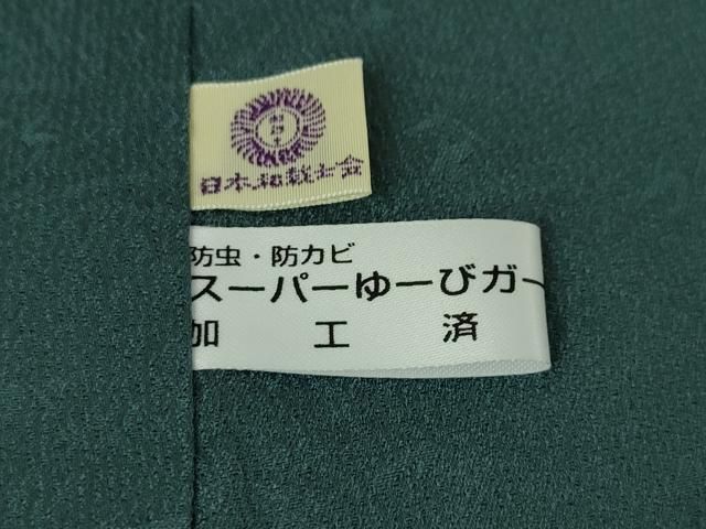 平和屋本店□極上 久保田一竹 幻の辻が花 小紋 花唐草葵地紋 暈し染め