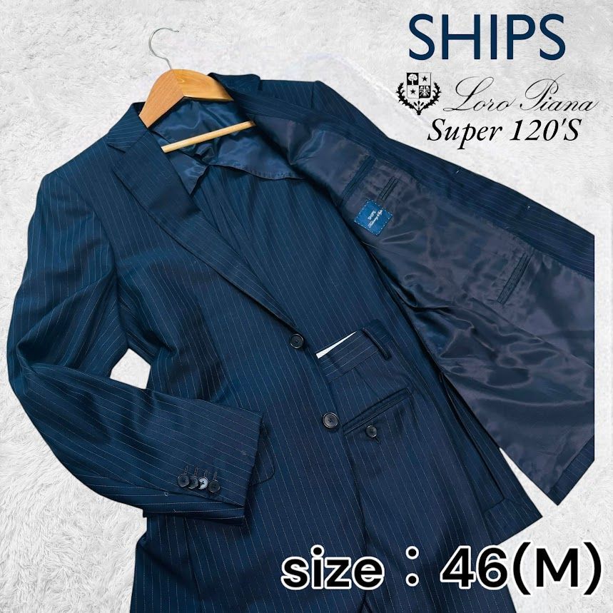 美品 SHIPS シップス Loro Piana ロロピアーナ セットアップ スーツ ストライプ サイズ M ネイビー super120's 高級  イタリア生地 - メルカリ