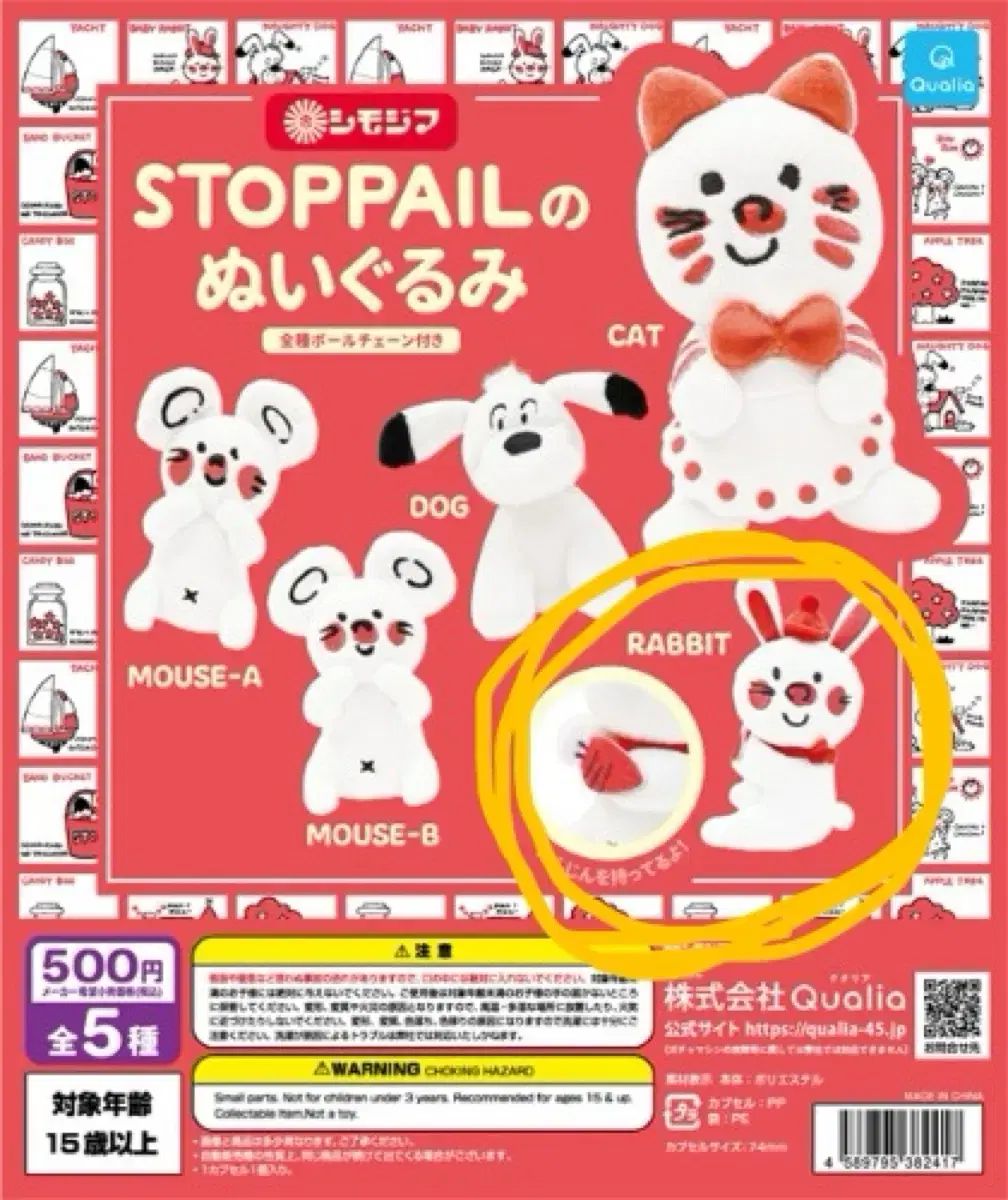 【世界でたった1つ】未開封　ハンギョル　翰潔　한결 サイン入りぬいぐるみ HUNDRED LINE -最終防衛学園- アクリルキーホルダー 12.大鈴木