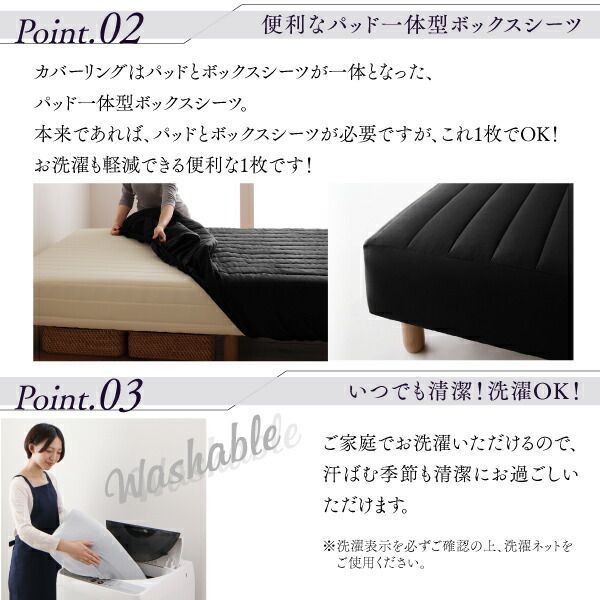 30cm 組立設置付