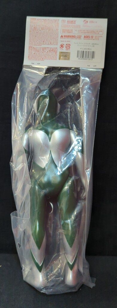 MEDICOM TOY 空想特撮映画 ウルトラマン エネルギー消耗時Ver シン ウルトラマン版