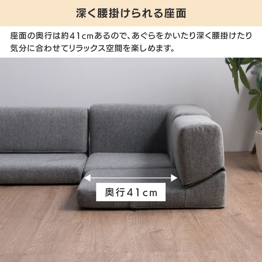 3人掛け カウチ