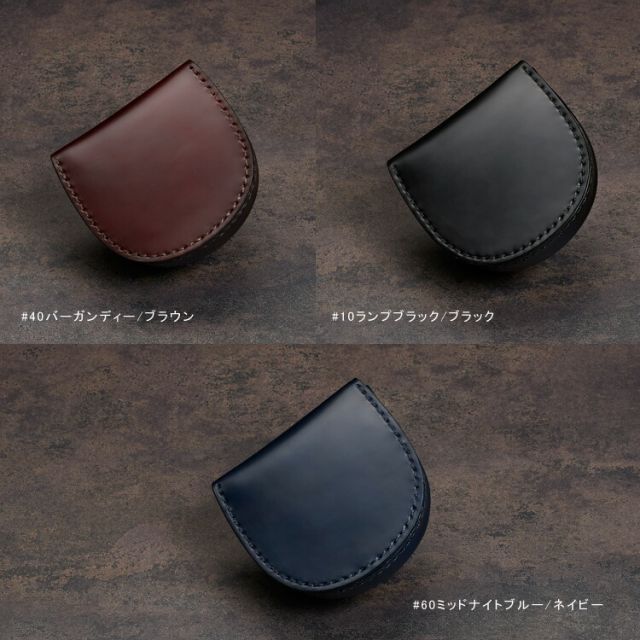 Atelier Hiroコードバン馬蹄ケース atelier hiro ベーシック コードバン 馬蹄コインケース／STANDARD WARDROBE