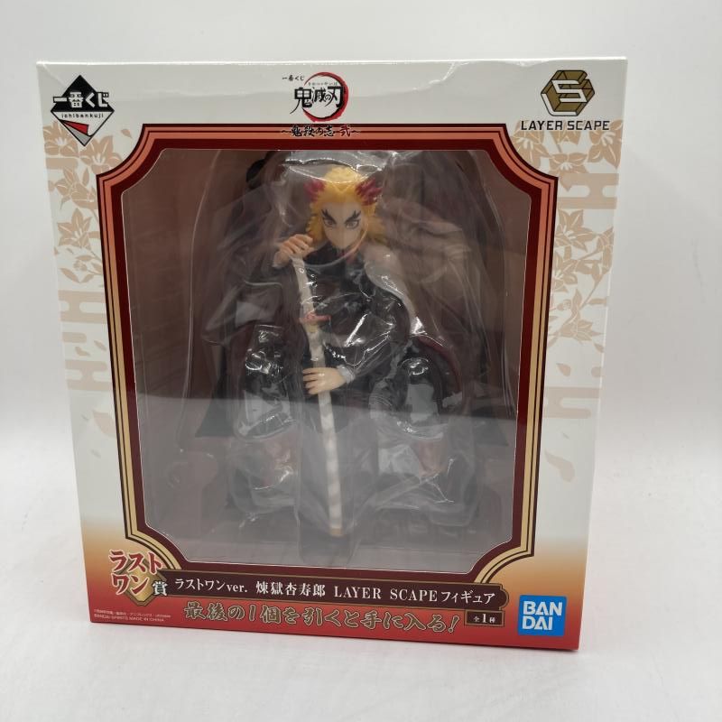 中古】ラストワン賞 煉獄杏寿郎 フィギュア ラストワンVer