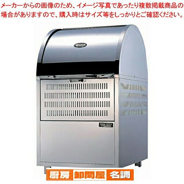 環境ステーション スタンダードタイプ WS-900