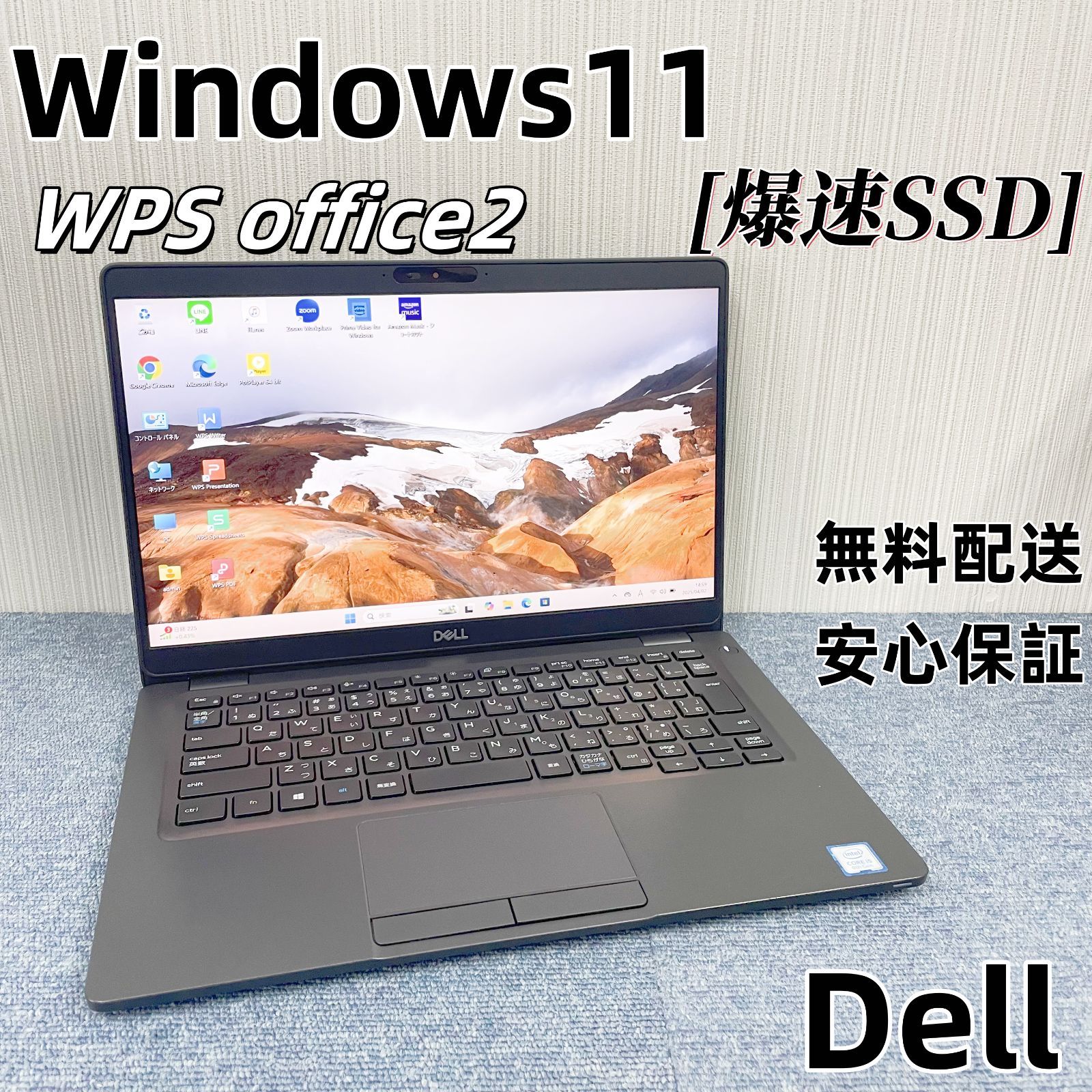 美品 Dell ノートパソコン Windows11 オフィス付き i5-8365U
