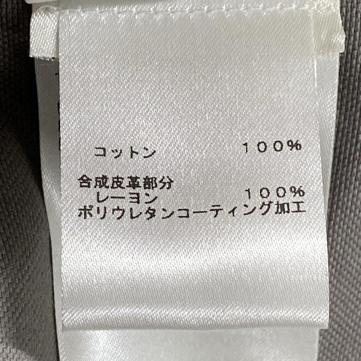長袖シャツ