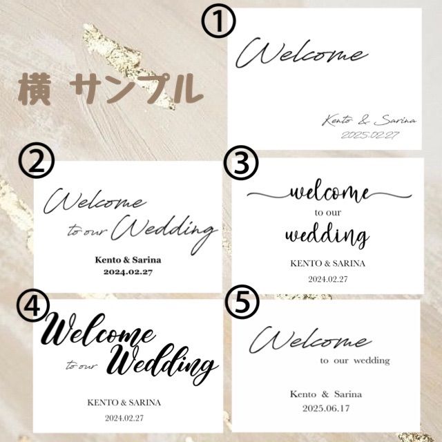 【ウェルカムスペース 1式セット】ウエディング まとめ売り 結婚式準備 プレ花嫁 - メルカリShops