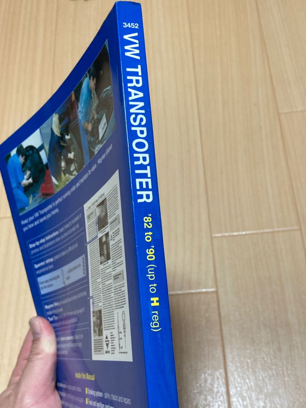 VOLKSWAGEN VANAGON T3 整備書　バナゴン WESTFALIA Volkswagen Vanagon Repair Manual: 1980, 1981, 1982, 1983, 1984