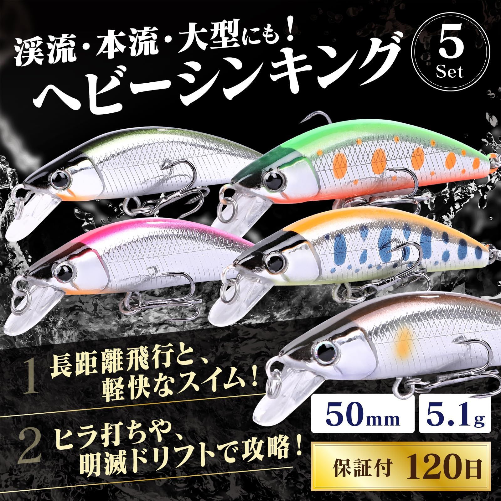 新着商品】CONTYU トラウトルアー 渓流 ルアー セット ミノー
