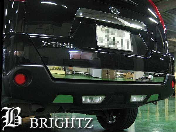 エクストレイル | BRIGHTZ T31 超鏡面ステンレスメッキ 車用エアロ