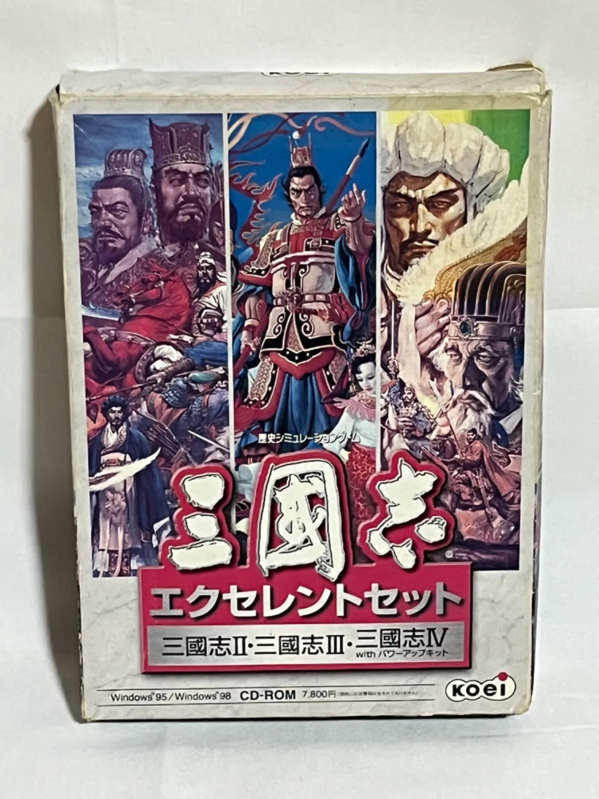 光栄三国志エクセレントセット三国志II 三国志III 三国志 Ⅳwithパワーアップキットwin95/win98用|mercariメルカリ官方指定廠商|Bibian比比昂代買代購