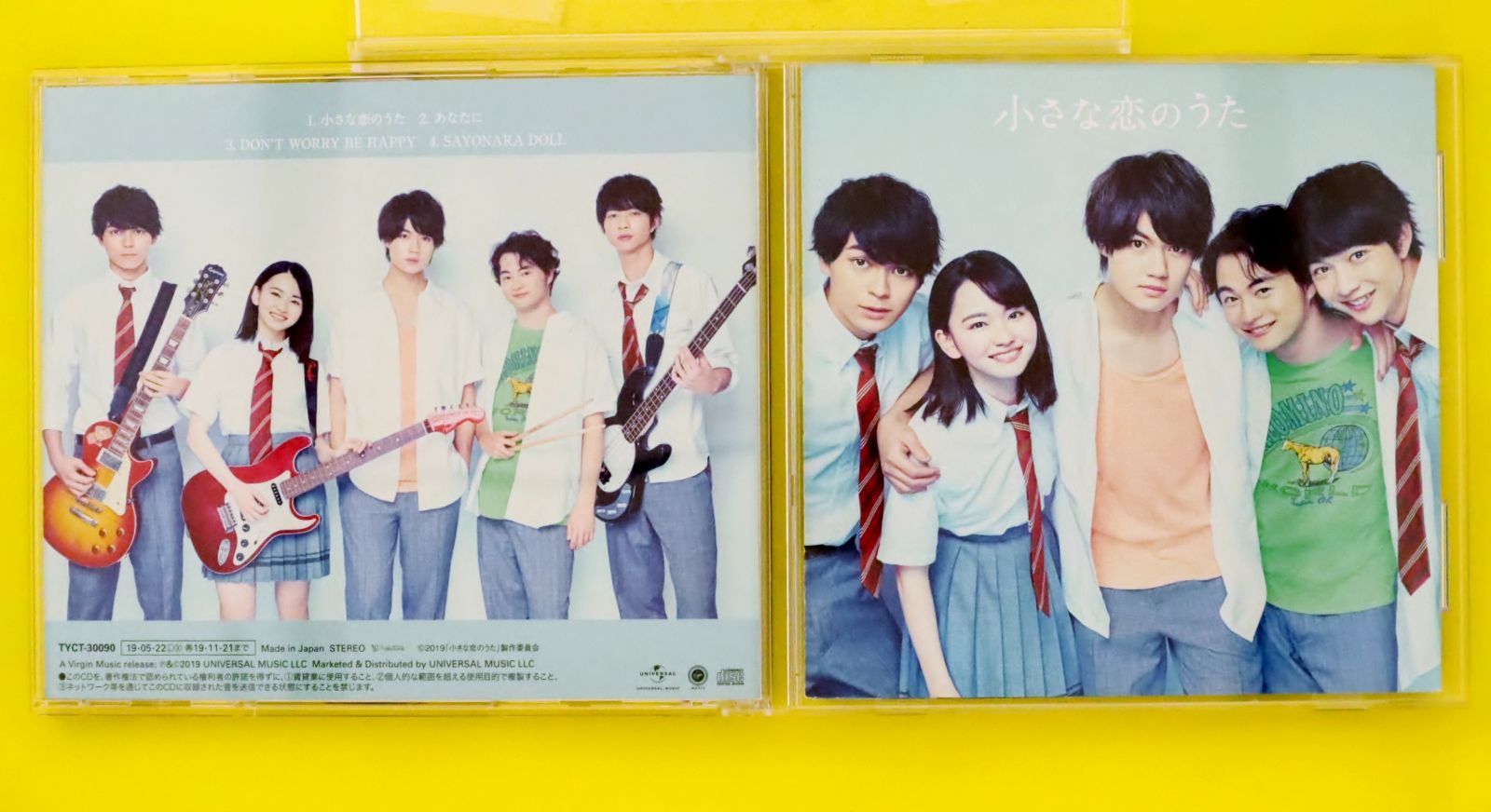 小さな恋のうた [DVD] Stream 【オリジナルPV】 小さな恋のうた ／ MONGOL800(cover