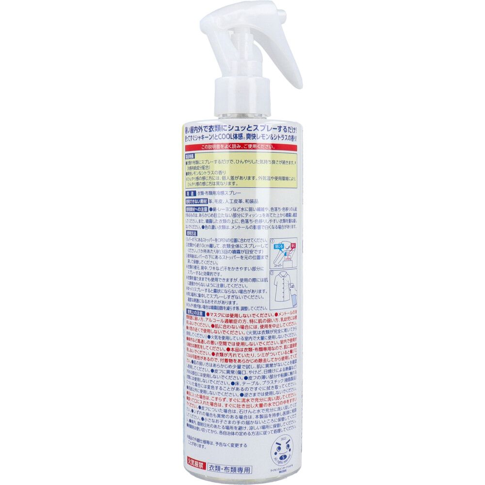 400mL