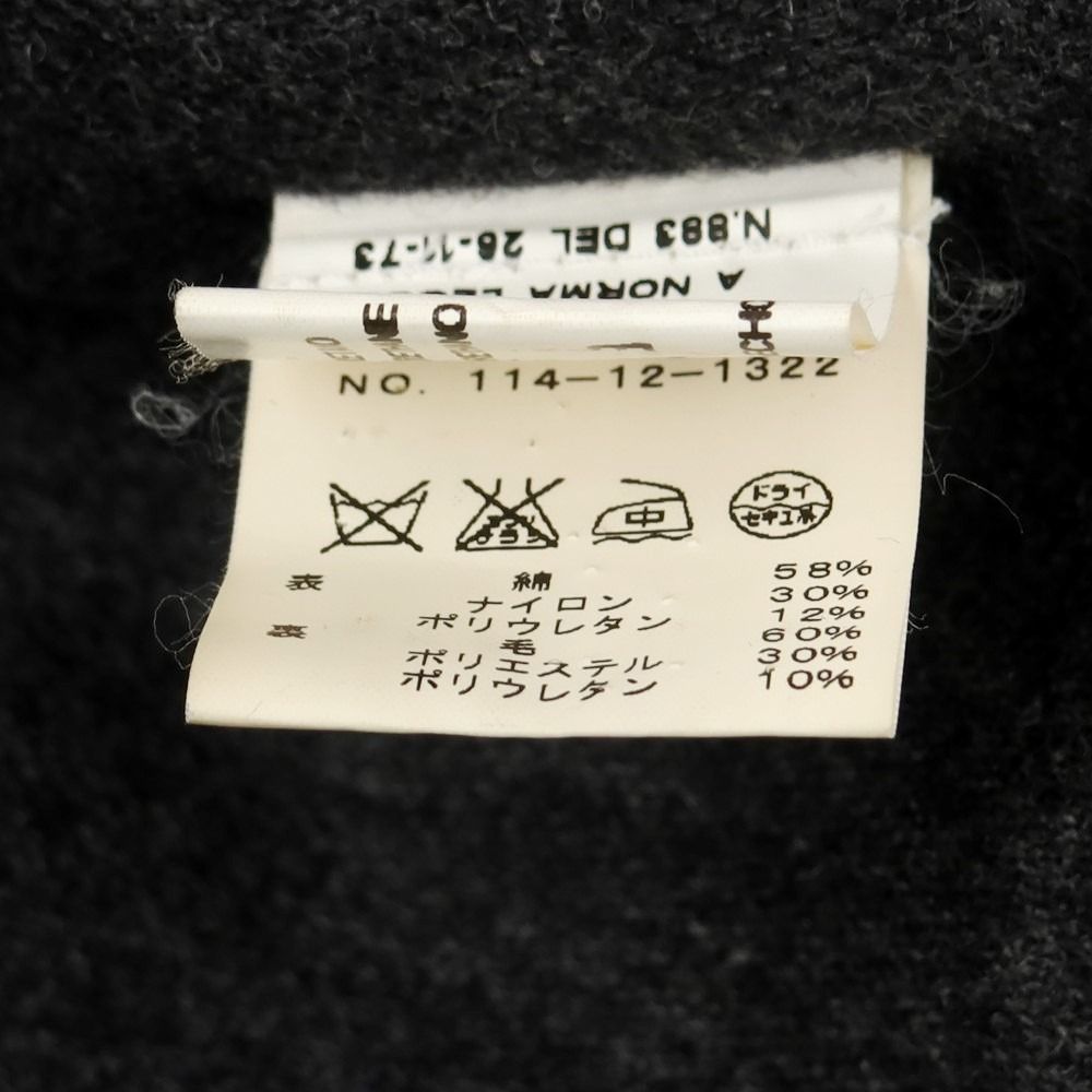 中古】シーラップ Sealup コットンナイロン モッズコート カーキ